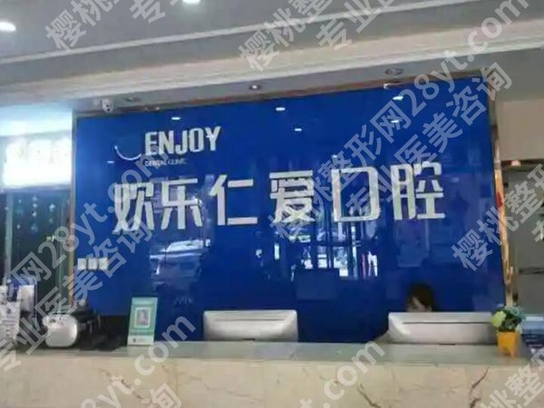 沈阳种牙比较好的医院有哪些？5家靠谱医院实测，价格、医生、口碑全拿捏