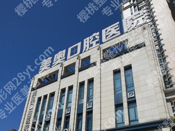 合肥种牙医院排名实力咋样？本地口碑医院大盘点，看完不踩坑