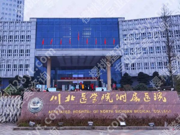 南充种植牙医院哪家好？本地靠谱机构全攻略，种牙不踩坑