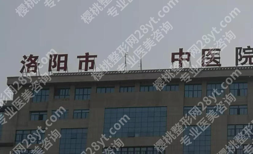 洛阳牙齿矫正大概要花费多少钱?2026正规牙科医院矫正牙收费价目表!