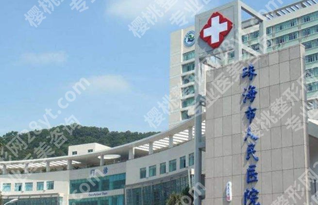 珠海牙齿矫正多少钱?2026全新收费表公示附技术高超的医院推荐!