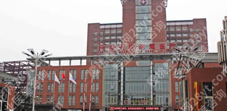 保定牙齿矫正医院推荐名单公布！点击收藏这份人气榜单