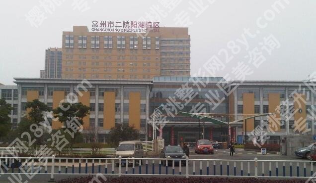 常州牙齿矫正哪个医院好？2026全新医院名单公布！含各大医院测评