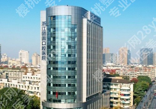 湖州种牙多少钱一颗啊？低至7k起！热门医院测评！