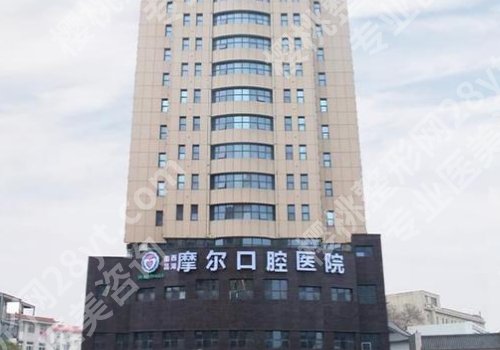 南昌口腔医院种牙多少钱?5000起,更多医院剖析,附价格表