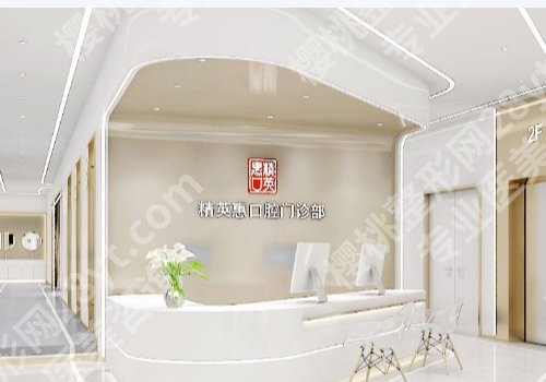 惠州种牙医院排名前十名公开！附多家靠谱医院名单、价格公开！