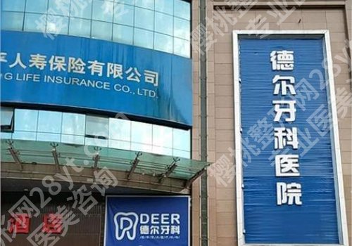 兰州种牙哪家医院好?省人民医院、兰大二院等排名靠前!