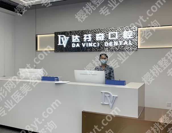 南昌种牙哪家医院好？本地靠谱机构实测，看完不踩坑