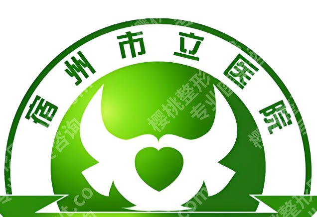 宿州市立医院牙科价格是多少？洗牙补牙种植牙收费公布，不踩坑