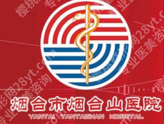 烟台牙齿矫正哪家好?本地热门机构名单一览!速速一览