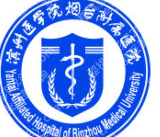 烟台牙齿矫正哪家好?本地热门机构名单一览!速速一览
