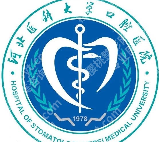 河北省口腔正畸科哪个医生好？正畸天团卢海燕、侯彦实力测评，口碑技术双在线