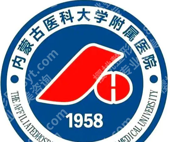 呼和浩特全口种植牙医院有哪些？本地公立机构实力在线，种牙不踩坑！