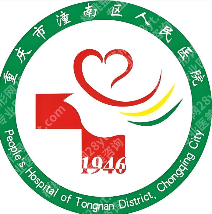 潼南有哪些矫正牙齿的地方？曝光这五家实力医院排名