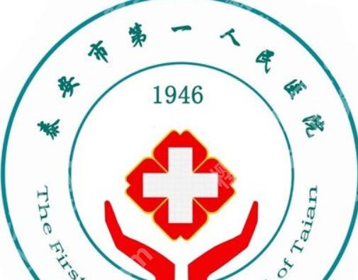 泰安哪家美容医院好？口碑Top榜单一览！
