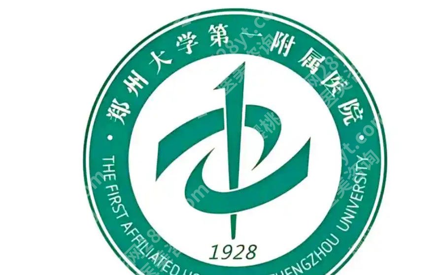 河南皮秒激光哪里好？公布一份口碑排名榜名单请查收！