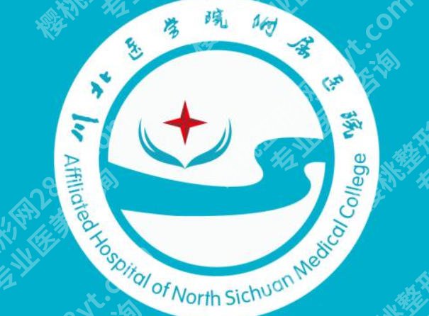 南充激光祛斑哪家好？这些医院实力在线技术超群！