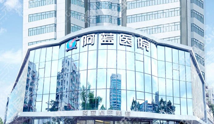 南充激光祛斑哪家好？这些医院实力在线技术超群！