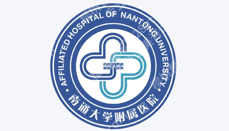 南通点阵激光哪个医院好？真实经历+避坑指南在线看