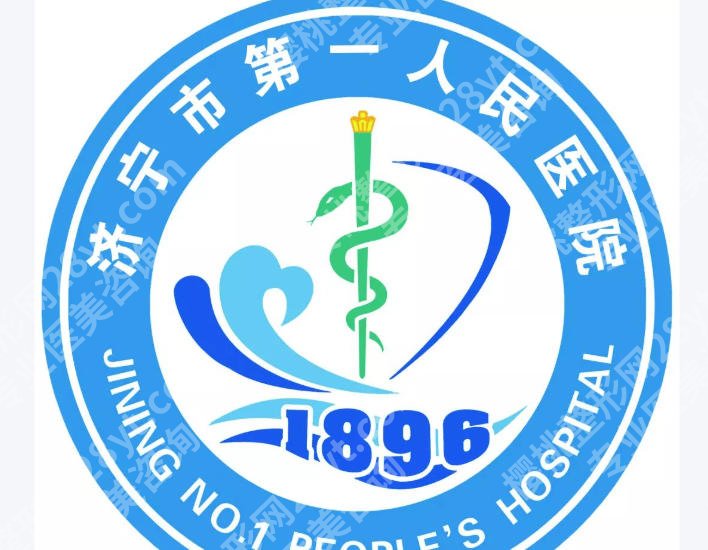 济宁激光祛斑出名三个医院有哪些？前top3医院实力上榜技术在线！