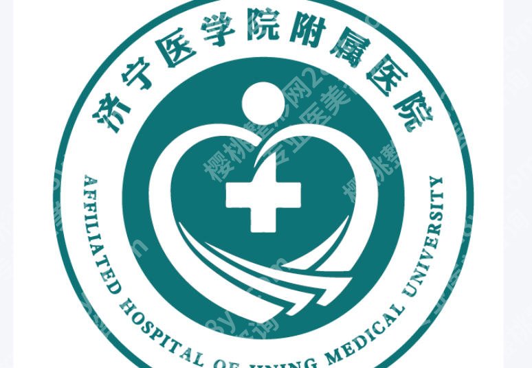 济宁激光祛斑出名三个医院有哪些？前top3医院实力上榜技术在线！