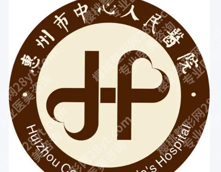 惠州点阵激光多少钱一次？价格低至3k起含优质医院推荐快来一览！