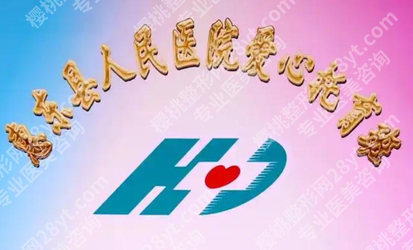 惠州点阵激光多少钱一次？价格低至3k起含优质医院推荐快来一览！