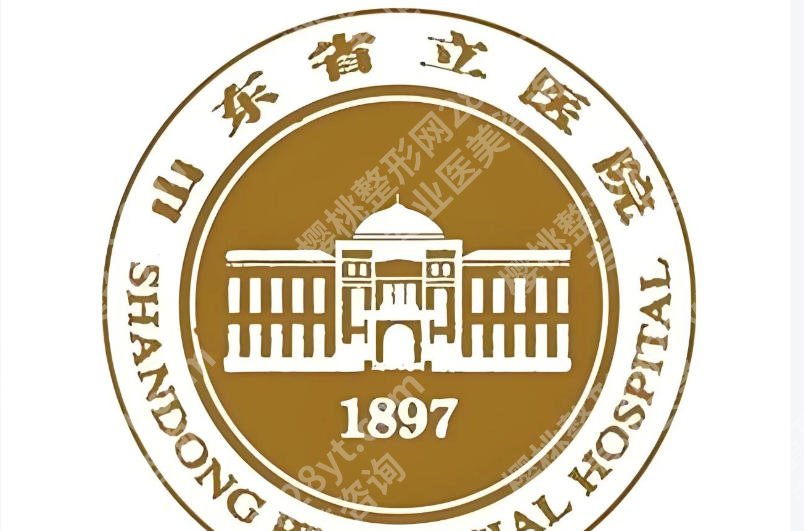山东皮秒祛斑的医院有哪些？医院详细介绍及技术点评揭晓！