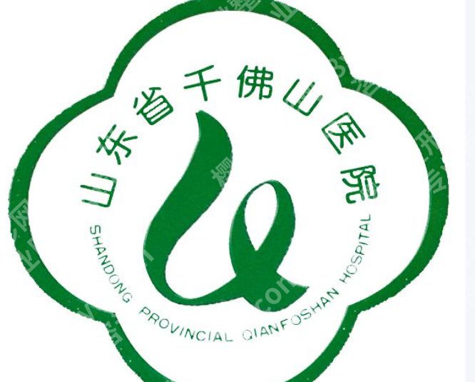 山东皮秒祛斑的医院有哪些？医院详细介绍及技术点评揭晓！