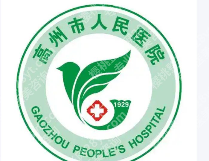 茂名哪里可以打瘦脸？价格表及医院推荐一览！