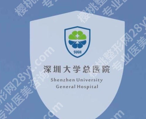 深圳大学总医院种牙科怎么样？缺牙朋友看过来，靠谱种牙选择全解析