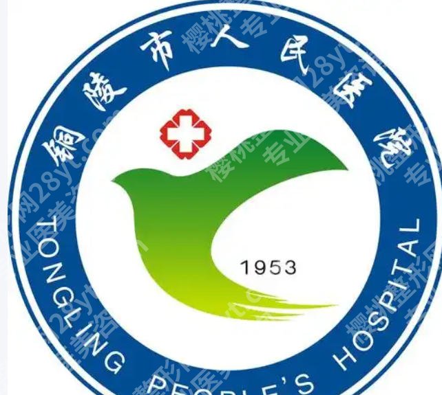 铜陵人民医院口腔科医生排名哪个好？周宝、郑灏、查雅萍医生资料全解析