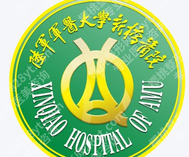 重庆新桥医院磨骨手术费用是多少？价格明细、影响因素与收费构成在线看