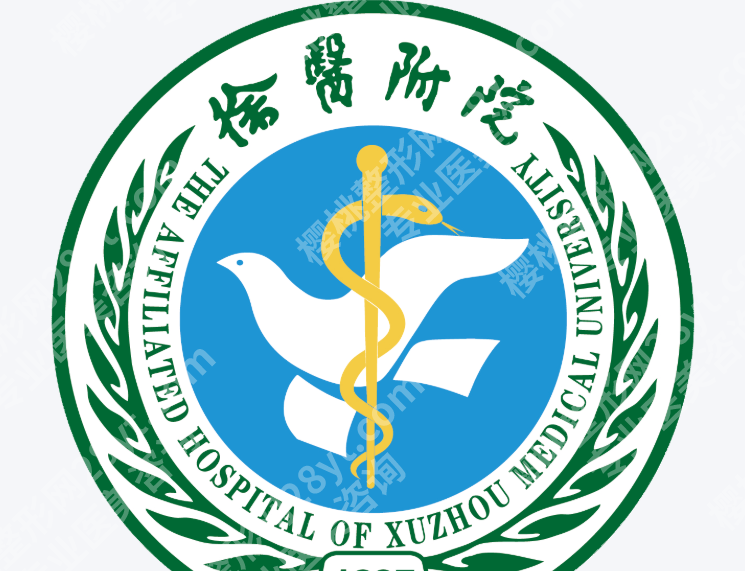 徐州激光祛斑哪家三甲医院好？盘点口碑前五公示!附新版价目表一览