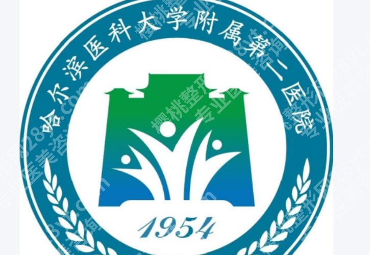哈尔滨皮秒激光哪家好？皮秒专家评价三大医院出炉！2026年评测榜单揭晓
