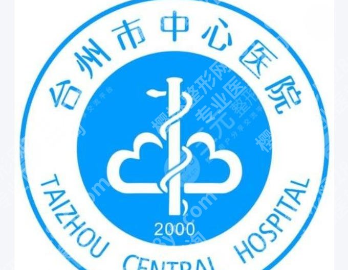 台州牙齿矫正哪家医院好？个个都是当地网友力荐！