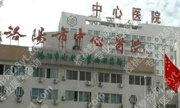 洛阳牙齿矫正医院排名揭晓！这几家医院实力不俗值得信赖！
