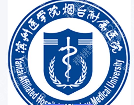 烟台牙齿矫正哪里便宜？这5家私立口腔机构口碑爆棚