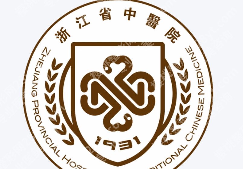 浙江点阵激光哪个医院好？专业医疗宝藏清单！