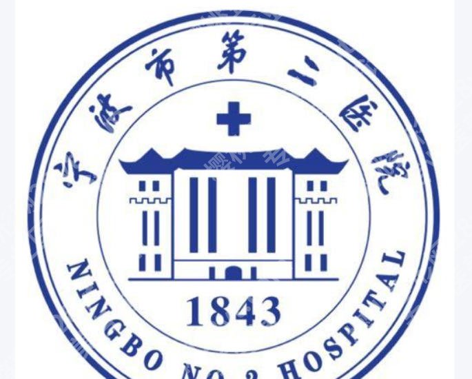 浙江点阵激光哪个医院好？专业医疗宝藏清单！