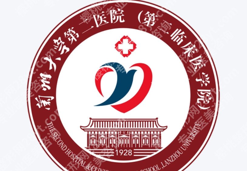兰州三甲医院点阵激光名单公示！口碑排行榜前五名单出炉！