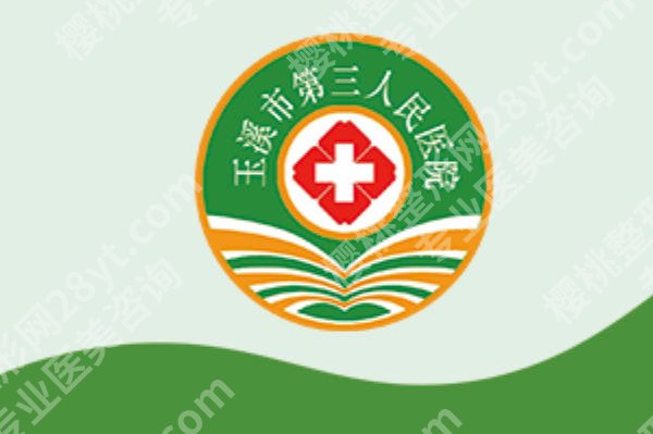 玉溪种植牙口碑好的医院有哪些？2026人气TOP榜前十提前曝光