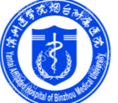 烟台牙齿矫正医院排名来袭！排名榜前十名全新预评含问诊小技巧！