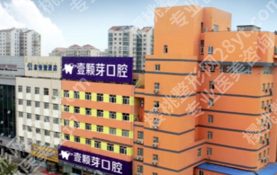 烟台牙齿矫正医院排名来袭！排名榜前十名全新预评含问诊小技巧！