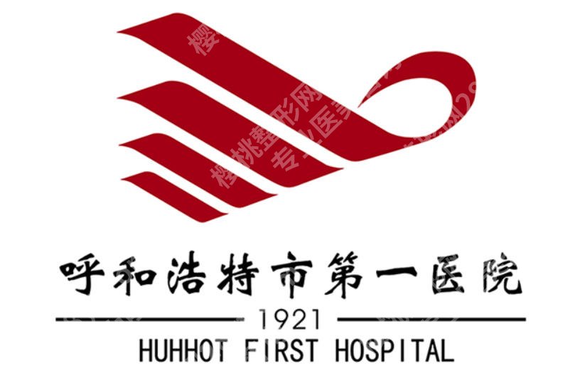 呼和浩特点阵激光多少钱一次？费用一般在3k到1w不等附医生榜单速速收藏！