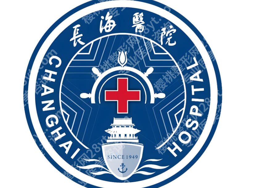 上海点阵激光哪个医院好？每一家医院都详细介绍速速来看！