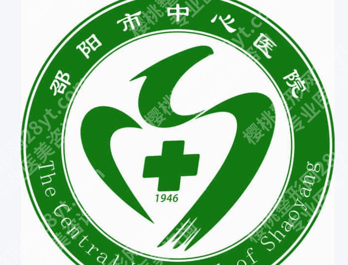 邵阳中心医院点阵激光价格怎么样？2026新收费标准更新！