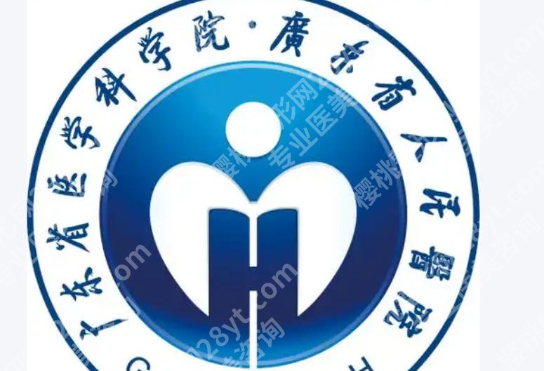 广州做皮秒的医院有哪些？优质榜单揭晓这些医院实力上榜！