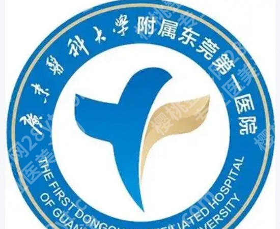 东莞皮秒洗纹身医院有哪些？患者力荐神仙医院来袭快来一览！
