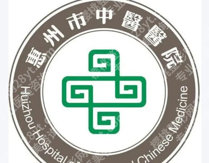 惠州哪个医院有皮秒激光？三家医院技术不俗含医院详解快来看！